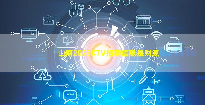 辽源夜场招聘